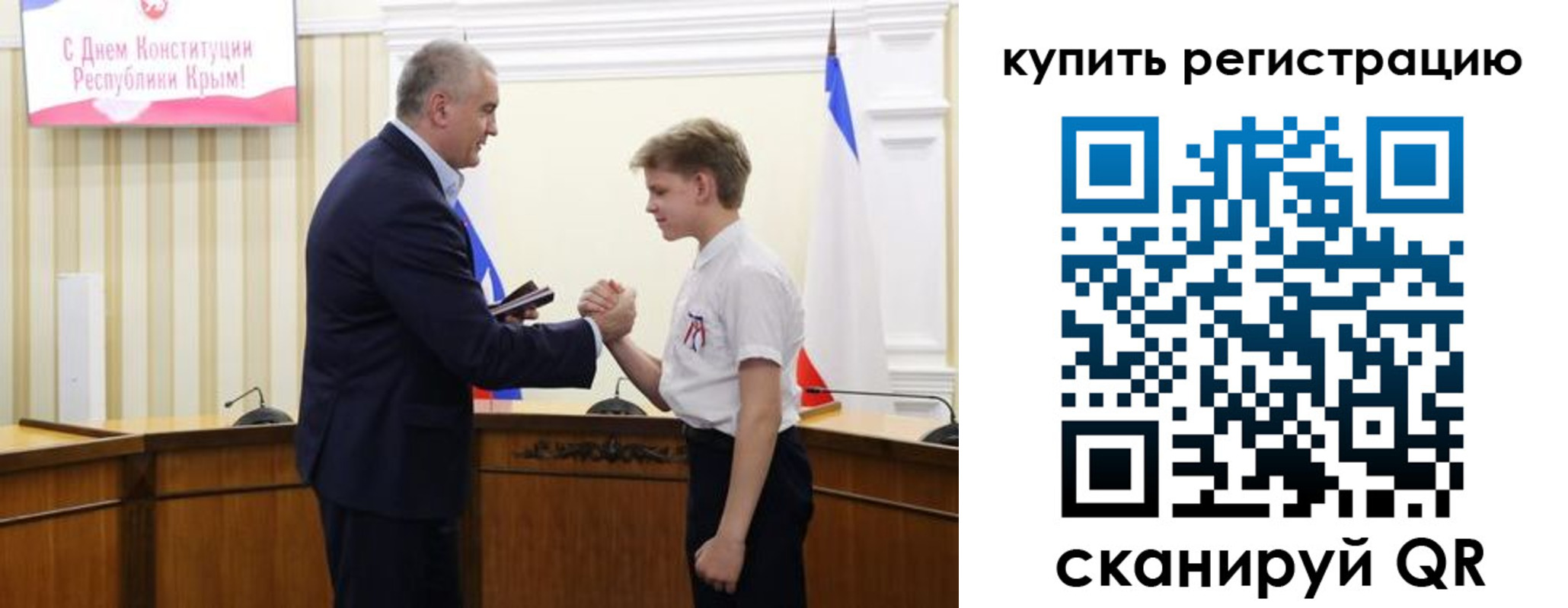 временная регистрация купить в Инзе