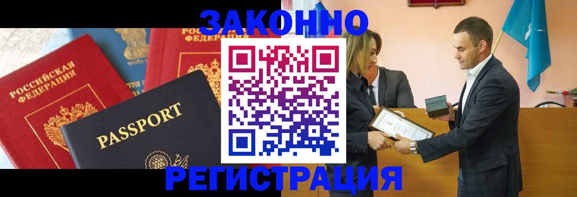 регистрация для школы в Инзе